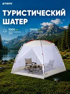 Тент шатер туристический ATEMI АТ-1G