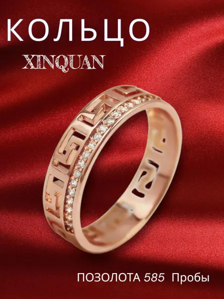 Aureluna jewelry Кольцо с камнями бижутерия