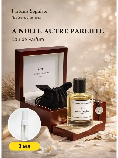 Парфюмерная вода - A NULLE AUTRE PAREILLE Eau de Parfum, 3мл
