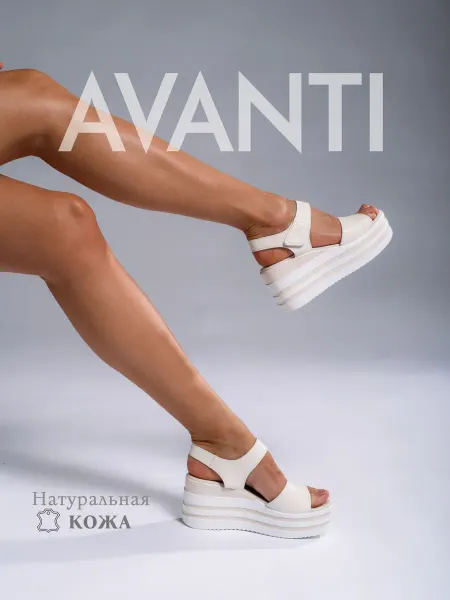 Avanti Босоножки кожаные на высокой танкетке