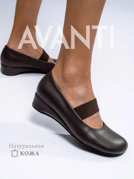 Avanti Туфли женские на платформе натуральная кожа