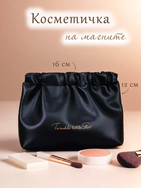 AVELBAGS Косметичка маленькая в сумку