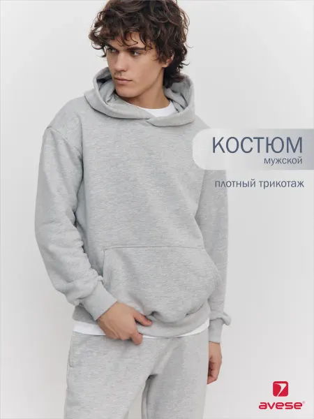 AVESE спортивный костюм мужской большие размеры