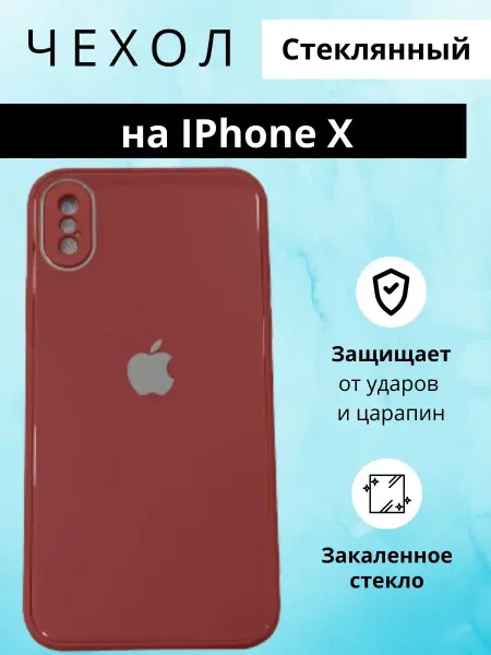 Avilla Market Стеклянный чехол на iPhone Х айфон XS