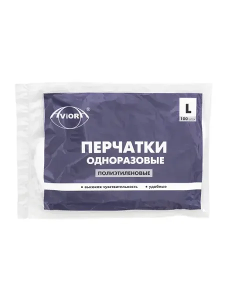 AVIORA Одноразовые полиэтиленовые перчатки L, ПС