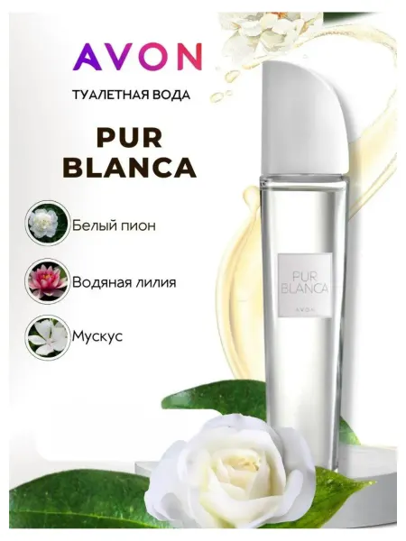 AVON Туалетная вода Pur Blanca для нее 50 мл ейвон