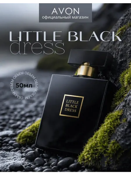 AVON Парфюмерная вода Little Black Dress для нее, 50 мл