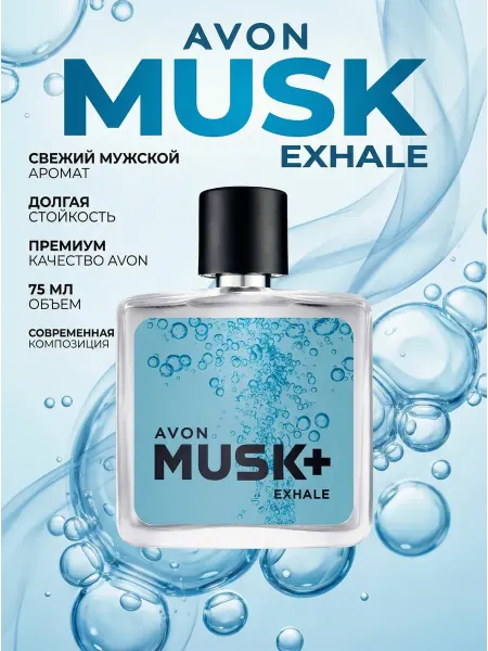 Avon J&A Туалетная вода Musk Exhale — для мужчин 75мл