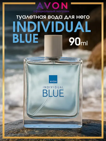 AVON Туалетная вода мужская Individual Blue 90 мл эйвон оригинал