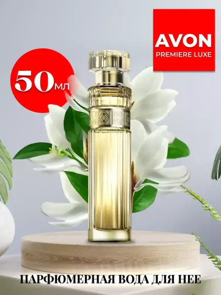 AVON GG Женская парфюмерная вода Premier Luxe