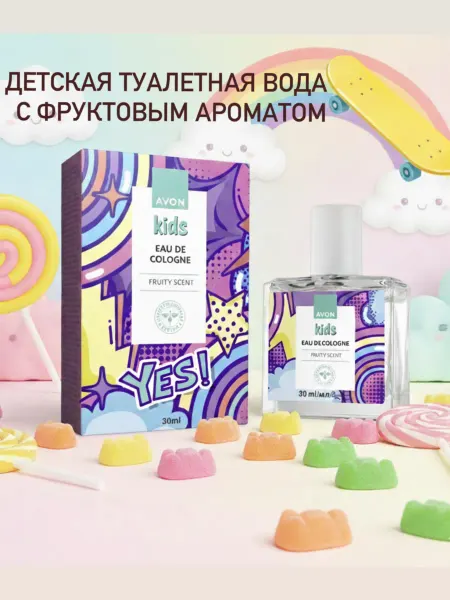 AVON Детская туалетная вода с фруктовым ароматом для девочек