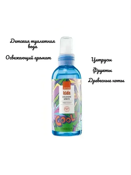AVON Детская туалетная вода для ухода для ванны и душа