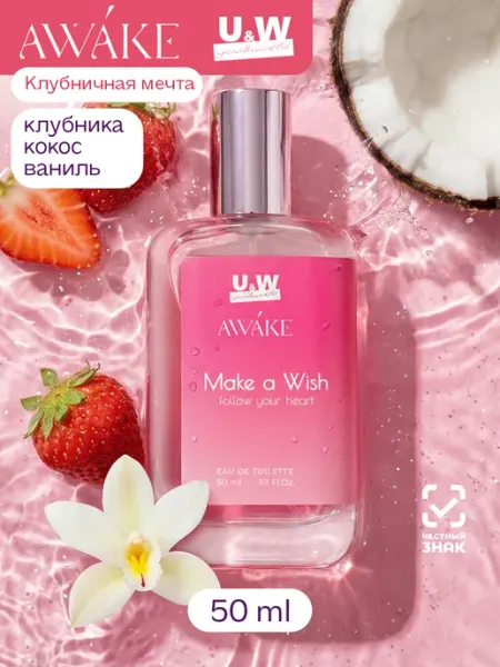 You&World Туалетная вода нежная Awake Make a wish 50 мл