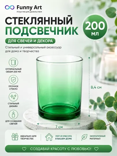 Подсвечник из стеклянного стакана — стильный декор для уюта и интерьера