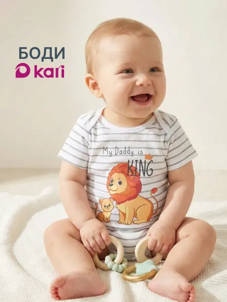 Kari baby Боди для новорожденных мальчиков с коротким рукавом