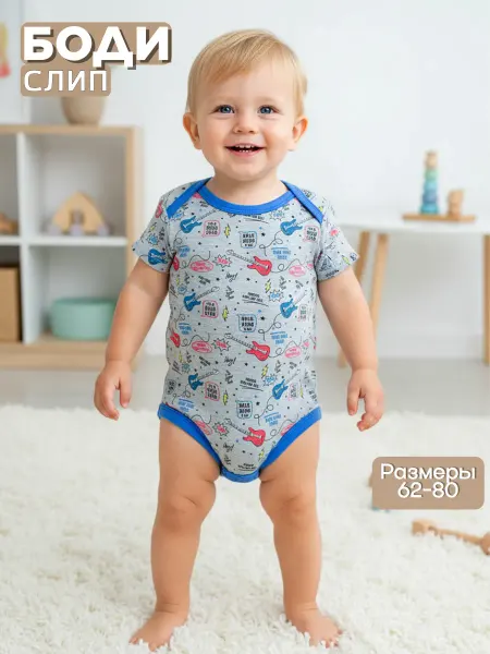 Linas Baby Боди с коротким рукавом для малыша