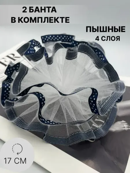 Unicorn baby Банты школьные большие в школу для волос
