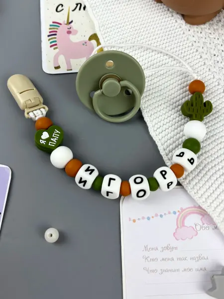 BABY WOODS Именной держатель для соски прорезыватель ИГОРЬ