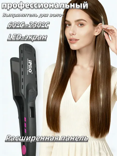 Babyliss Выпрямитель для волос утюжо