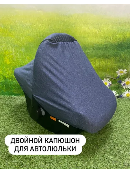 BabyУют Капюшон для автолюльки тканевый двойной