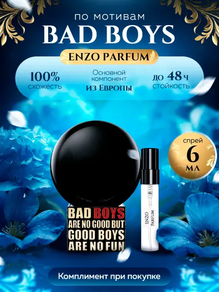 ENZO Parfum Стойкие духи масляные по мотивам Bad Boys 6 мл