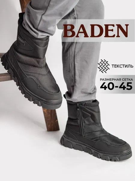 BADEN Зимние дутики на молнии и толстой подошве