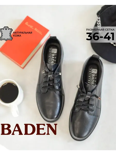 BADEN Кожаные полуботинки на низком каблуке