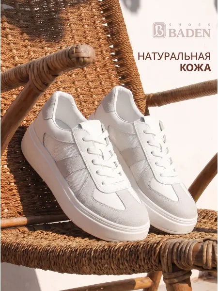 BADEN Кеды женские белые натуральная кожа на толстой подошве