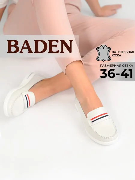 BADEN Летние мокасины натуральная кожа на толстой подошве