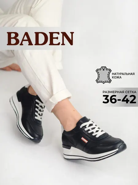 BADEN Кожаные кроссовки на платформе со шнуровкой