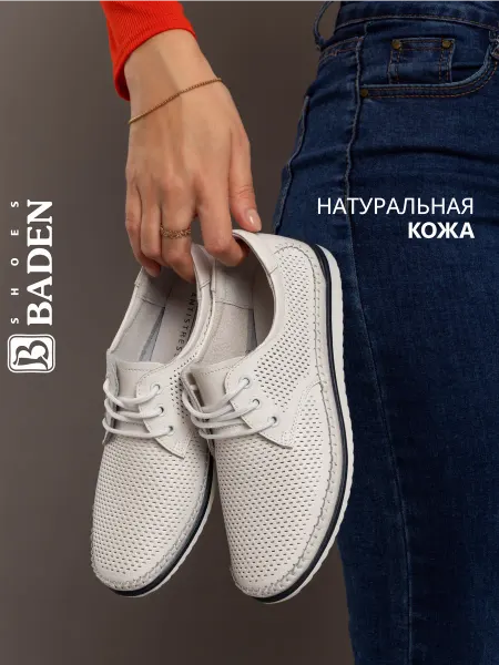 BADEN Мокасины женские кожаные полуботинки на шнуровке