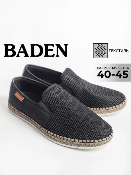 BADEN Летние туфли на толстой подошве
