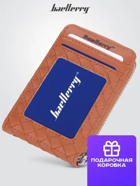 Baellerry Женская кредитница кошелек, кредитница для карт
