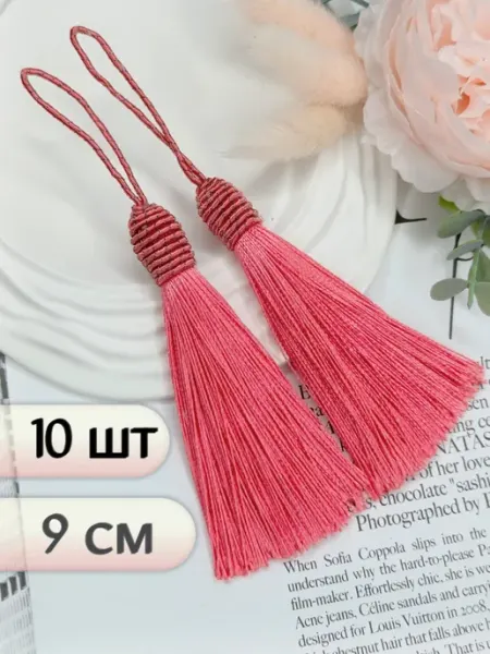 МЯТТА Кисти кисточки для рукоделия и шитья для декора