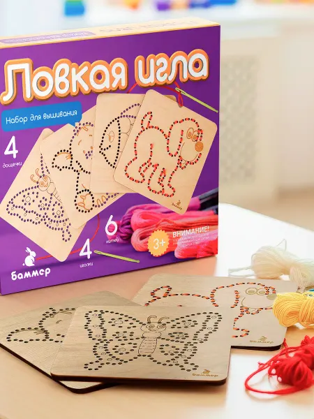 Bammer Набор для вышивания детский Ловкая Игла