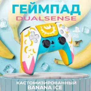 Геймпад беспроводной DualSense "Ice Banana" от Rainbo