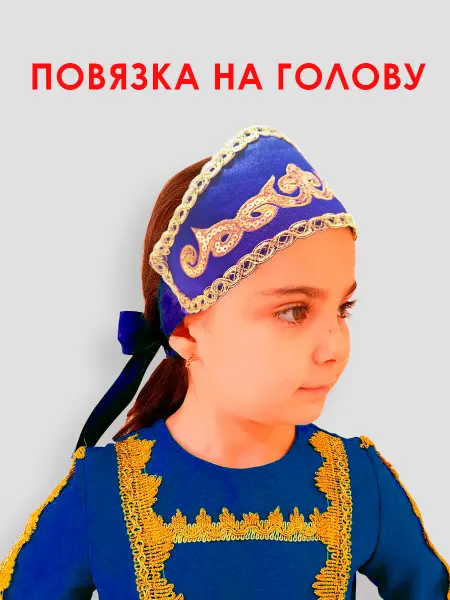 BAO&RA Карнавальный головной убор национальный