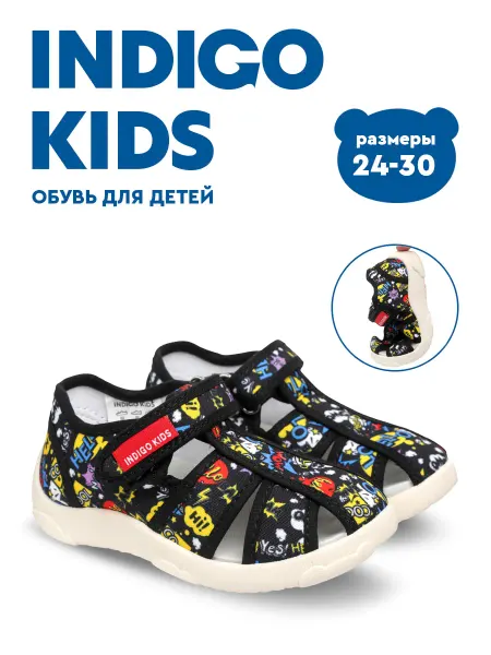 Indigo kids Текстильные сандалии в детский сад кеды barefoot босоногие