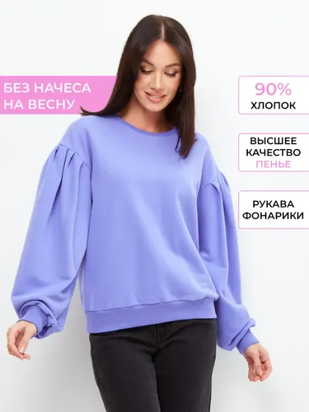 RIT&MA by barskaya Свитшот женский оверсайз толстовка кофта