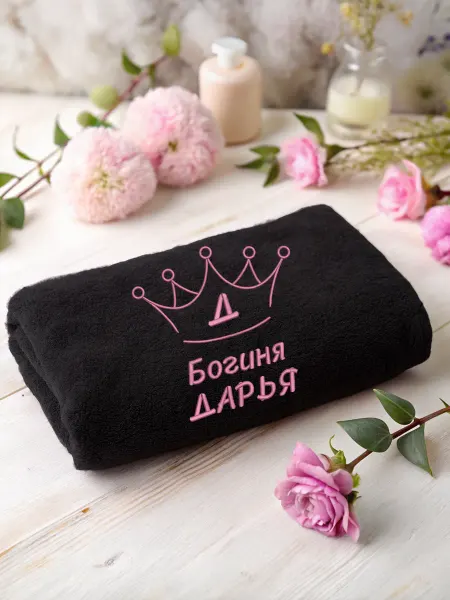 Barviha shop Полотенце именное махровое банное Дарья