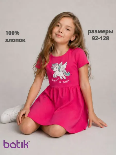 Batik Платье летнее единорог короткий рукав
