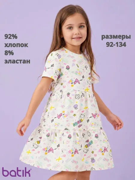 Batik Платье летнее в садик короткий рукав
