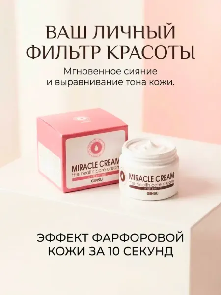 BAYERMEK Отбеливающий крем для лица от пигментных пятен