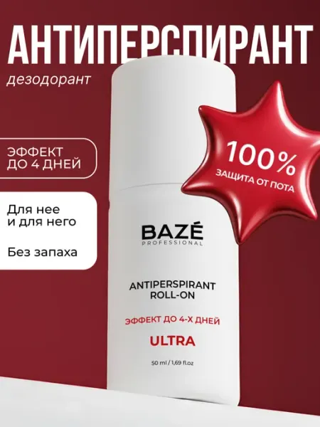 BAZE Дезодорант роликовый Ultra для мужчин и женщин 50 мл