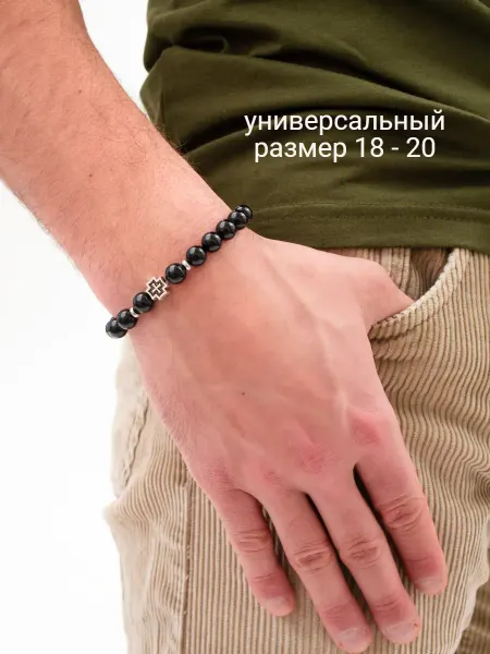 BeadsDepot Четки православные браслет из камней агат