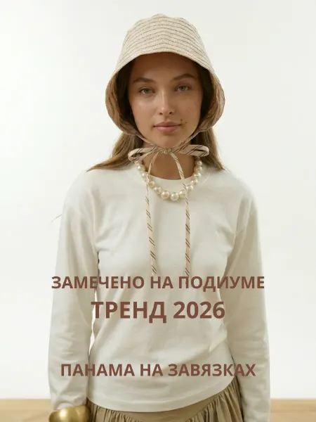 Buddha Bear Панама летняя пляжная отпуск с комфортом