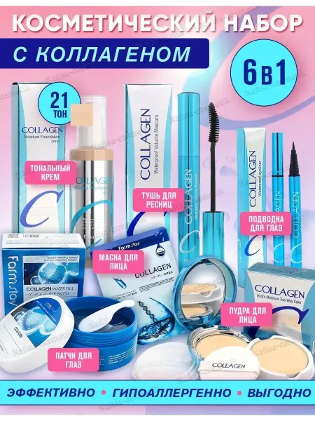 BursNail Подарочный набор уходовой косметики beauty box