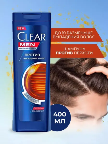 Totti Beauty Шампунь от выпадения волос Clear 400 мл