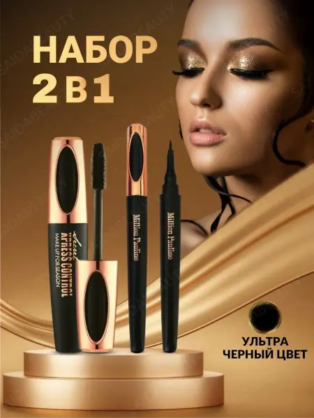 Beauty cosmos Тушь для ресниц+подводка для глаз