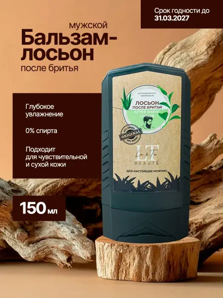 La & Te beauté Лосьон после бритья мужской